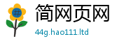2025新澳天天正版免费观看如2025新澳门免费挂牌灯牌